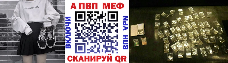 A PVP Соль Агрыз