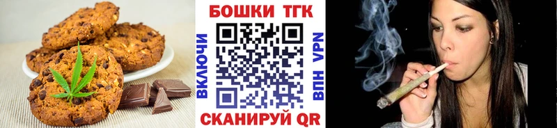 как найти закладки  Агрыз  Cannafood марихуана 