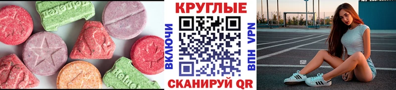 Ecstasy louis Vuitton  Агрыз 