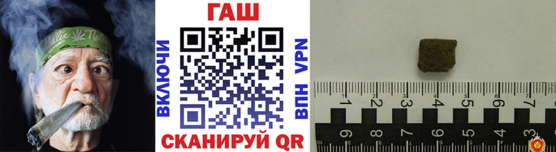 ГАШ гарик Агрыз