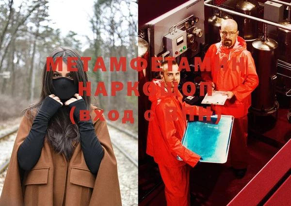 мяу мяу мука Абаза