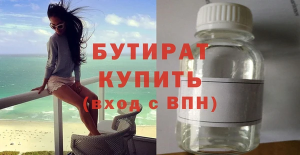 MDMA Premium VHQ Пролетарск