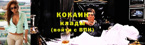 spice Абинск