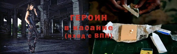 spice Абинск