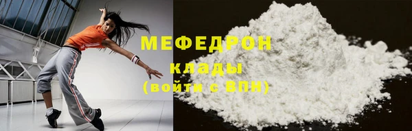 MDMA Premium VHQ Пролетарск
