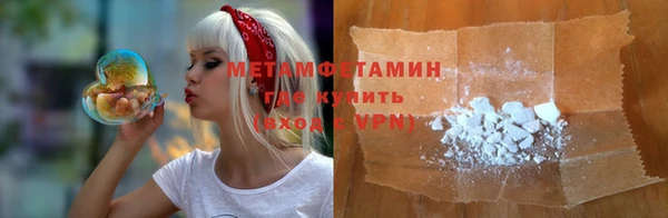 MDMA Premium VHQ Пролетарск