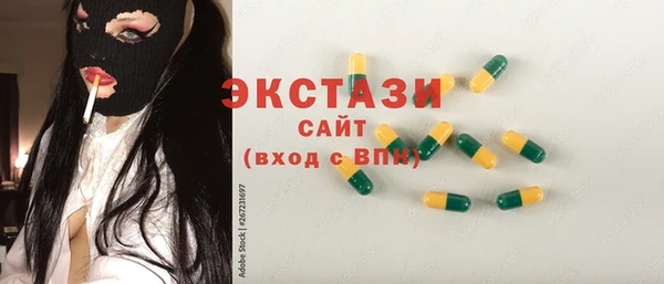 марихуана Приозерск