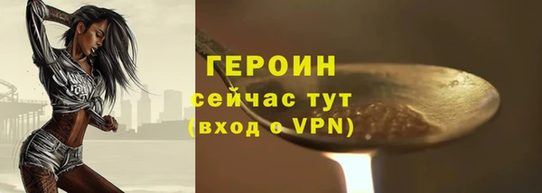 мяу мяу мука Абаза