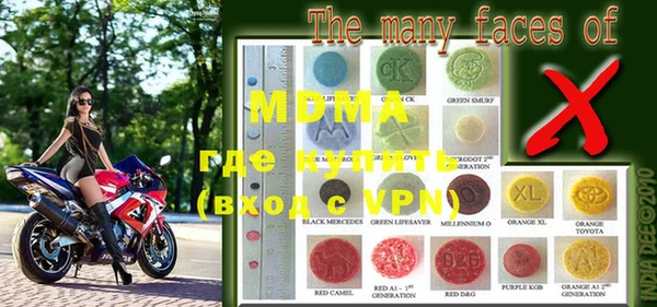 MDMA Premium VHQ Пролетарск