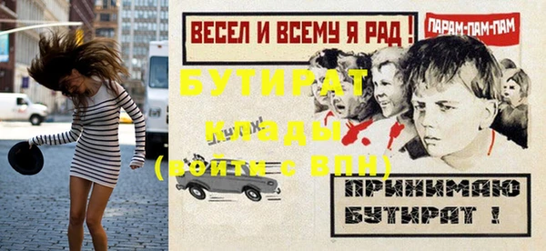 mdpv Протвино