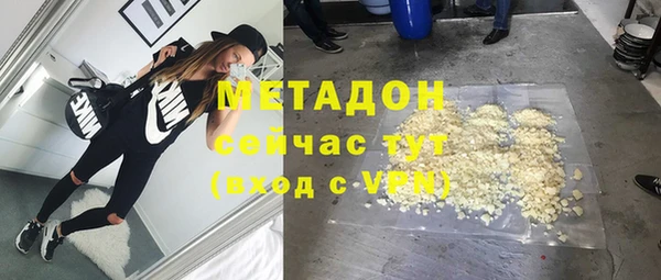 мяу мяу мука Абаза