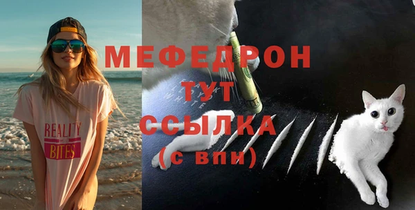 мяу мяу мука Абаза