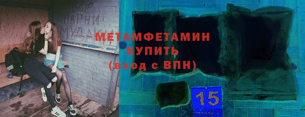 MDMA Premium VHQ Пролетарск