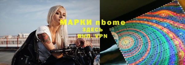 марихуана Приозерск