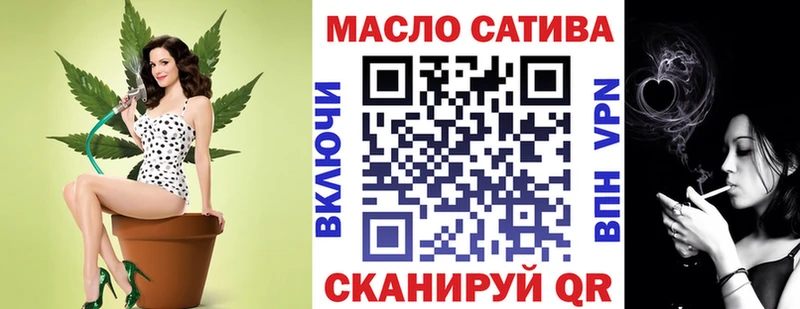 сколько стоит  Агрыз  hydra ссылки  Дистиллят ТГК THC oil 